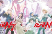 漫画版「ガンダムNT」の最終巻がついに発売！90分の映画を7年弱の長編に仕立て上げた力作の結末を見届けよう！