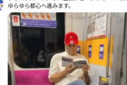 【悲報】Twitter民「外人が優先席座ってる！座るな！」→正論でフルボッコにされてしまう