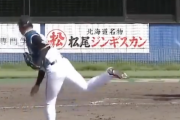 投手転向の日ハム姫野（24）「156キロ出たが練習すれば多分もっと出ると思う」