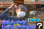 花江夏樹、小野賢章、梶裕貴…業界関係者は「芝居に個性なし」の辛口評価