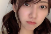 【画像】SKE48 白井友紀乃「ぼさぼさ」