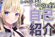 【画像】VTuberさん、リアルデカケツを公開して万バズしてしまうｗｗｗｗｗ