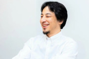 【ひろゆきが人気の秘密】「2ch管理人」から「お茶の間の物知り兄ちゃん」へｗｗ