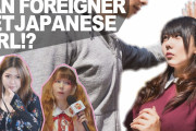 海外「本当の理由は…」日本の女子は欧米人が好き！？海外の勝手な噂にツッコんで議論！