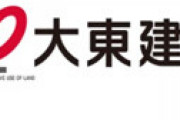 「大東建託」壮絶パワハラを告白　社員を集め延々と罵倒、支店長は書類を偽造