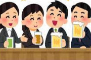 【悲報】侍ジャパン、また飲み会wwwwwwww