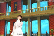 【乃木坂46】「 #FNS歌謡祭 第1夜」で生田絵梨花が「生まれてはじめて」を披露！キャプチャまとめ