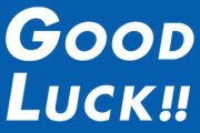 人生で一番運が良かったと思えた出来事は？