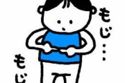 今日は「言いにくいことを言う日」！！