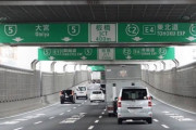 【悲報】東京、運転初心者に無理ゲーすぎる