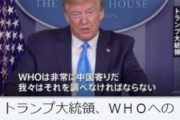 米国に急拡大する「中国排除」の声