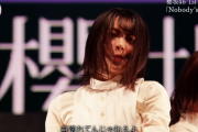 櫻坂46『Nobody’s fault』渡邉理佐センターだった可能性・・・理由がこちら！