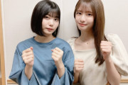 【乃木坂46】“ハイレベル”なあのコーナーも！菅原咲月、中西アルノの同期コンビでお届け