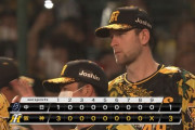 【速報】阪神4位浮上、巨人5位転落