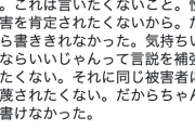 女「強姦されたとき白目剥いて何度も痙攣しながらイッてしまった…」