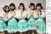 【地下アイドル】ライブ無断欠席、音信不通...　衝撃事由でアイドル契約解除＆脱退処分　メンバー「正直私たちも困惑」