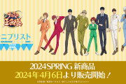 「テニプリスト」4月6日より新宿・なんばで開催！乾＆蓮二ら8人のビジュアルに「種ヶ島毎回ホスト」