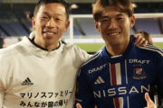 小池龍太が最後まで貫いた姿勢こそがアタッキングフットボールの真相だった