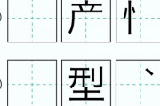 【にじさんじ】家長むぎ「同じ漢字をいれるとできる熟語はなんでしょう！」