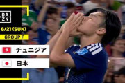 韓国メディア「日本代表がチュニジアに4-0で勝って『アジア最強』を証明した。AFC加盟国の6連敗を食い止めた」……韓国人「なんでうちらの監督はホン・ミョンボなんだよ……」