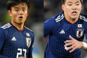【日本代表】堂安が久保より上と言わざるを得ない