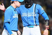 新庄「甲子園の大歓声が懐かしくジーンときた。でも声出していいのかな（笑）」