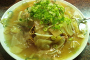 山口県に行ったらこれだけは食べてな