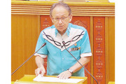 うやむやにできないのはシャベツニダ！　〜　玉城デニー、ワシントン事務所の数億円の不正を知事給与60万円減額で幕引き図るも失敗