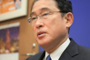 【岸田文雄・元外相】核兵器禁止に向け核保有国を動かすことが日本の責務（毎日新聞）