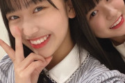 【SKE48】林美澪と杉山歩南の“みーなん”は世界を救う！ それは間違いない！