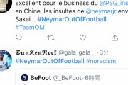 ネイマールをサッカー界から追放する運動が始まる！？w