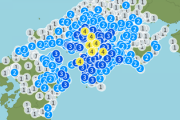 【15:24】広島、愛媛で震度4 前日に報告された異常現象が話題「これ南海くる？」「もうこれ大地震のサインじゃん」