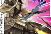 【グラブル】ぐらぶるっ！2708話 矛盾だらけのこの世に苦しみ全ての破滅を望むデストロイヤーズコマンダー