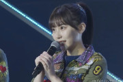 【HKT48】田中美久、卒業発表　卒業コンサートは来年春ごろ開催予定