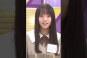 海邉朱莉 自己PRを見てみよう #乃木坂工事中 #乃木坂46