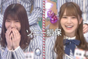 【日向坂46】おひさま、ケイマックスの恐ろしさに気づく...