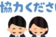 【悲報】吉村知事　「まん防」解除を政府に要請した結果ｗｗｗｗｗｗｗｗｗｗｗ