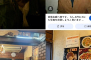 【速報】乃木坂人気メン・筒井、俳優彼氏疑惑を「複数人の中の男友達」という理由で否定