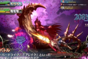 【グラブルVS】やっとGBVSのハードクリアできたよ！ / ヴァーサス関連雑談、のRPGモードはあまり話題にならないけれど良く出来てたり