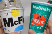 マクドナルドで新発売のラムネシェイクとオレオマックフルーリー！海外の反応は？