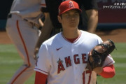 大谷、飛翔…