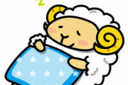 【衝撃】佐々木朗希、ダルビッシュに貰った睡眠を促すサプリメントグミを飲んだ結果ｗｗｗｗｗ