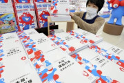 【画像】大阪万博の「攻略本」、結構いいお値段して草ｗｗｗｗ