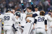 日本シリーズ　初戦1点差サヨナラ