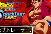 【朗報】ドラゴンボールDAIMAの超サイヤ人4、ようやく高評価へww
