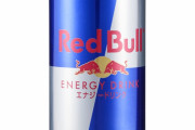 【悲報】たぬかなさん騒動のせいでツナマヨに続きレッドブルも飲みづらくなる