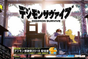 ゼノブレイド3「7月29日発売です」デジモンサヴァイブ「7月28日発売です」