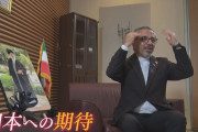【朗報】イラン駐日大使「高市首相は加担しないようにする姿勢を示した」「日本のような友好国の船舶はホルムズ海峡を通過させるよう調整」