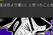 まとめ「金メダル1つと銀メダル3つどっち選ぶ？」　広告「！！(ｼｭﾊﾞﾊﾞﾊﾞﾊﾞ」