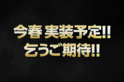 【パズドラ】8人対戦て巨大なヘキサゼオンの手とか足とかを8人で分担して倒すとかそういうのじゃないの？